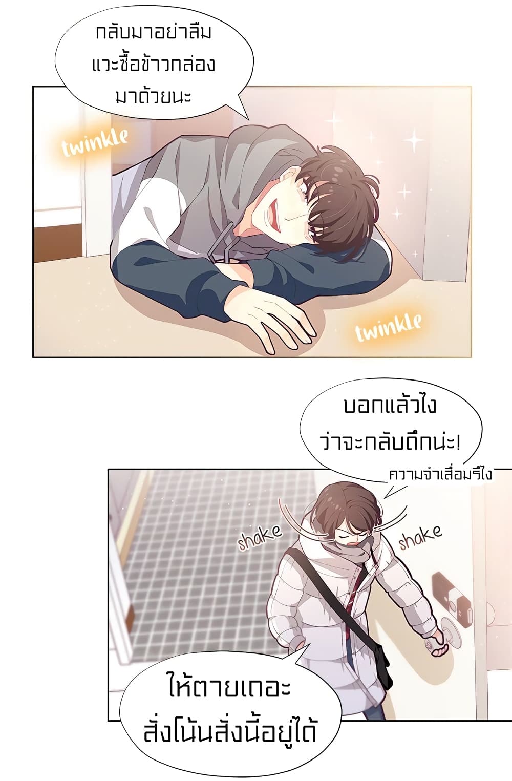 อ่านมังงะ การ์ตูน